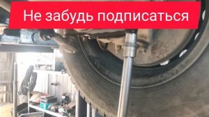 Ваз 2107 замена передних амортизаторов и как менять задние.