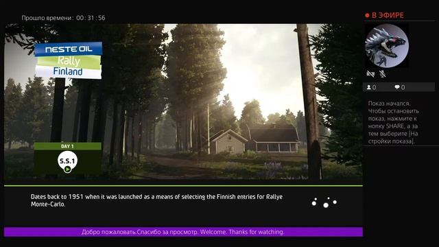 Wrc 5
