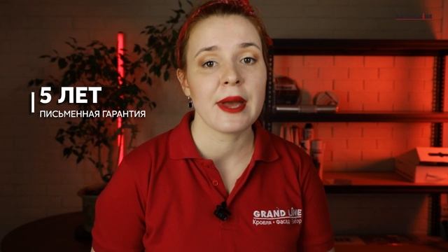 Обзор ограждений Grand Line / Какой забор выбрать для дома