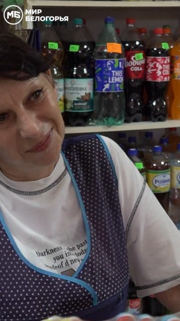 Как и чем живут люди, которые не хотят покидать свои дома, – в материале «Мира Белогорья»: смотреть онлайн