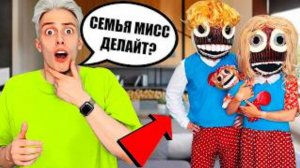 МИСС ДЕЛАЙТ ПОКАЗАЛА СВОЮ СЕМЬЮ! **она беременна**