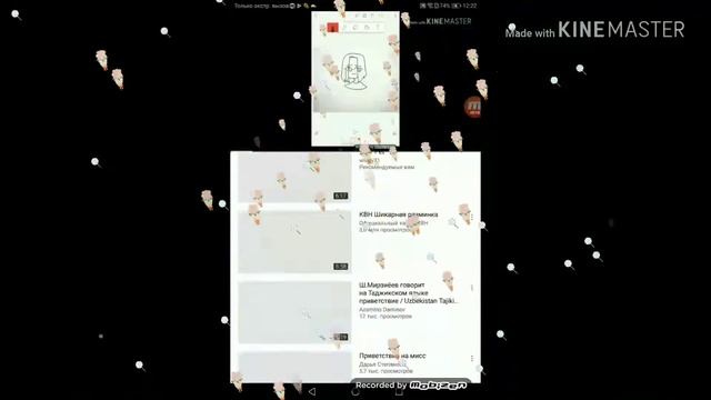 ШОГ! у мина исть дача!