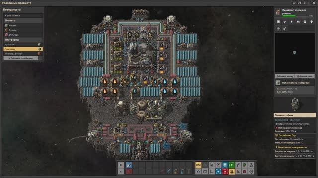 Factorio: Space Age. #01 Пилотная серия.