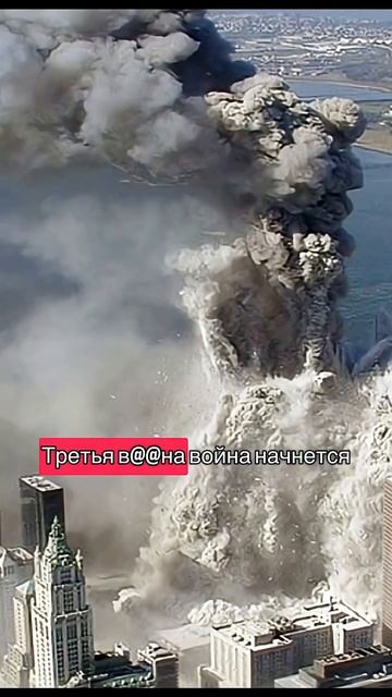 Это пророчество выдают за стихи Нострадамуса. Ну всё не так просто…￼ смотреть онлайн