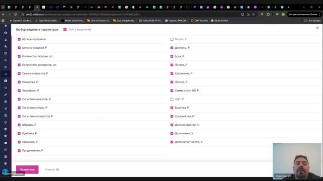 Обсуждение ВА