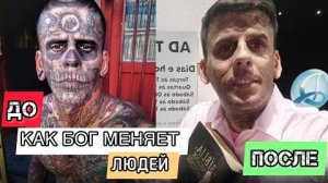 ЕСЛИ ВАМ КАЖЕТСЯ ЧТО ВЫХОДА НЕТ, ПОМНИТЕ, У БОГА ВСЕГДА ЕСТЬ ПЛАН ДЛЯ ВАШЕЙ ЖИЗНИ ОБРАТИТЕСЬ К НЕМУ!