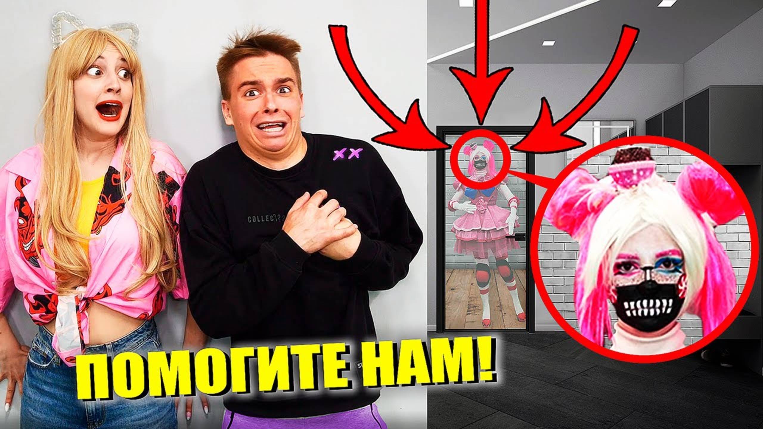 Что будет, если СНЯТЬ МАСКУ с СЮЗИ СНЕКТАЙМ в Реальной жизни?!