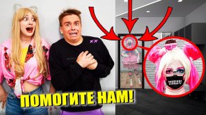 Что будет, если СНЯТЬ МАСКУ с СЮЗИ СНЕКТАЙМ в Реальной жизни?!