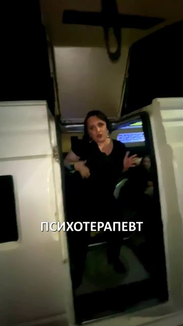 Год без секса…