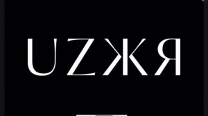 Александра Королькова — «Как понять шрифт» (с канала "Dprofile")