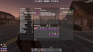 7 Days to Die - Лучший гайд по новой броне | Актуально v2.0