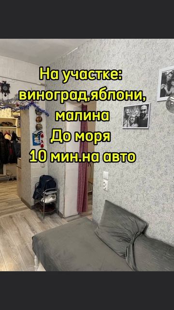 #моревкармане #домуморя #домнаберегуморя #природатворитчудеса