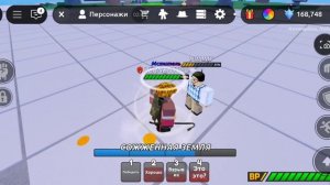 Боевые поля для парней (измельчитель) (второе видео)