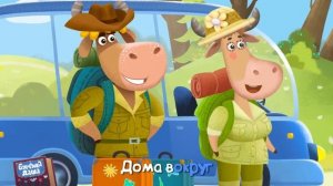 Бурёнка Даша. Мега сборник 2023 года | Мультики и песенки