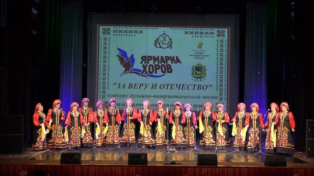 Народный хор русской песни 