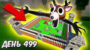 😱Я Построил САМЫЙ БЕЗОПАСНЫЙ ЗАМОК в 99 НОЧЕЙ В ЛЕСУ в Роблокс!