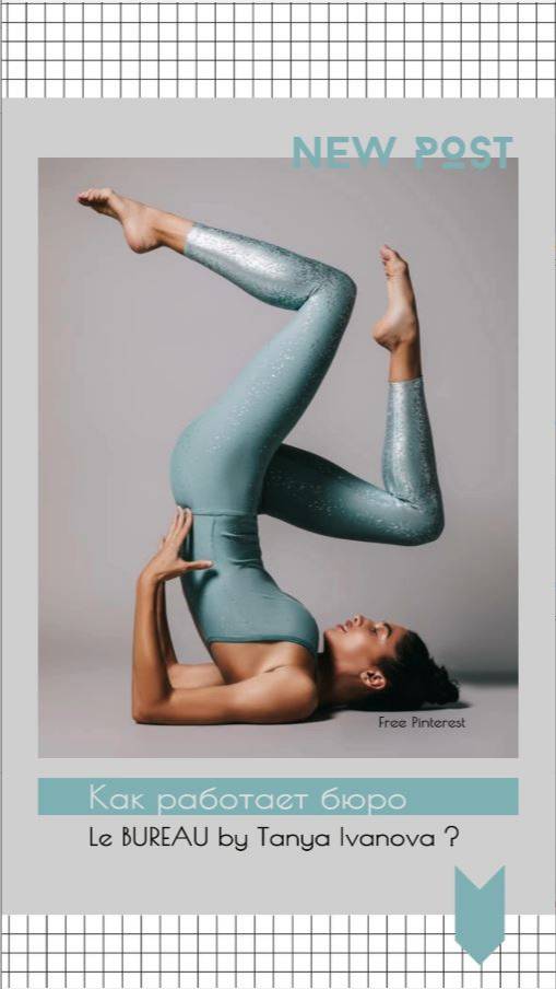 ДИЗАЙН ОДЕЖДЫ ДЛЯ ФИТНЕСА В РОССИИ