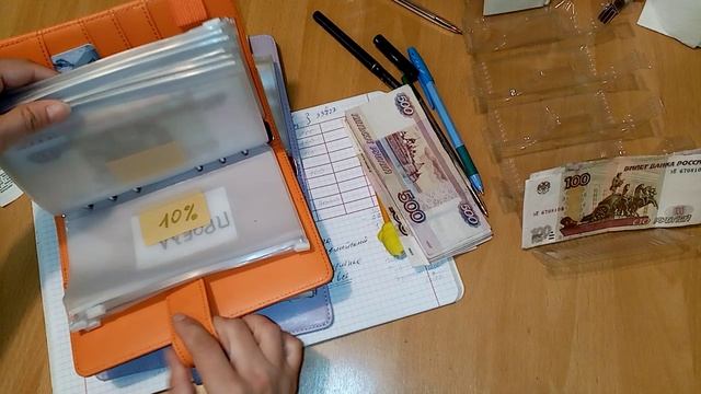 Распределение по конвертам #34             
Школа дороже садика! 😤