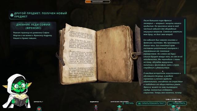 Hell Is Us - P.5 [Прохождение] Дорога ярости  #hellisus