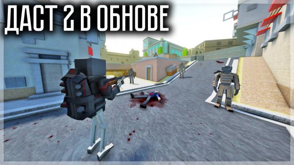 ДАСТ 2 В ОБНОВЕ 16.0! GOREBOX СМОТРИМ КАРТУ ОТ GBV