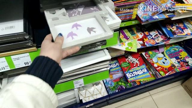 ФИКС ПРАЙС НОВИНКИ смотреть онлайн