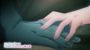 Kimi to Koete Koi ni Naru [Пересечение стен любви с тобой] - Тизер (2025)