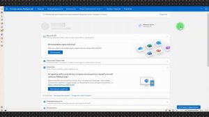 Как восстановить коды Microsoft Authenticator на другом устройст