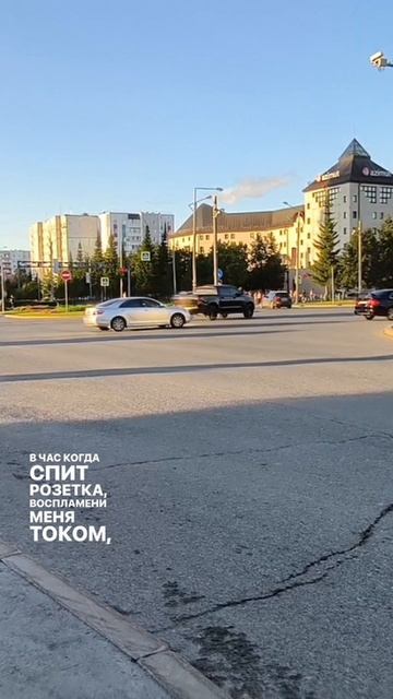 Ты мой яркий пожар смотреть онлайн