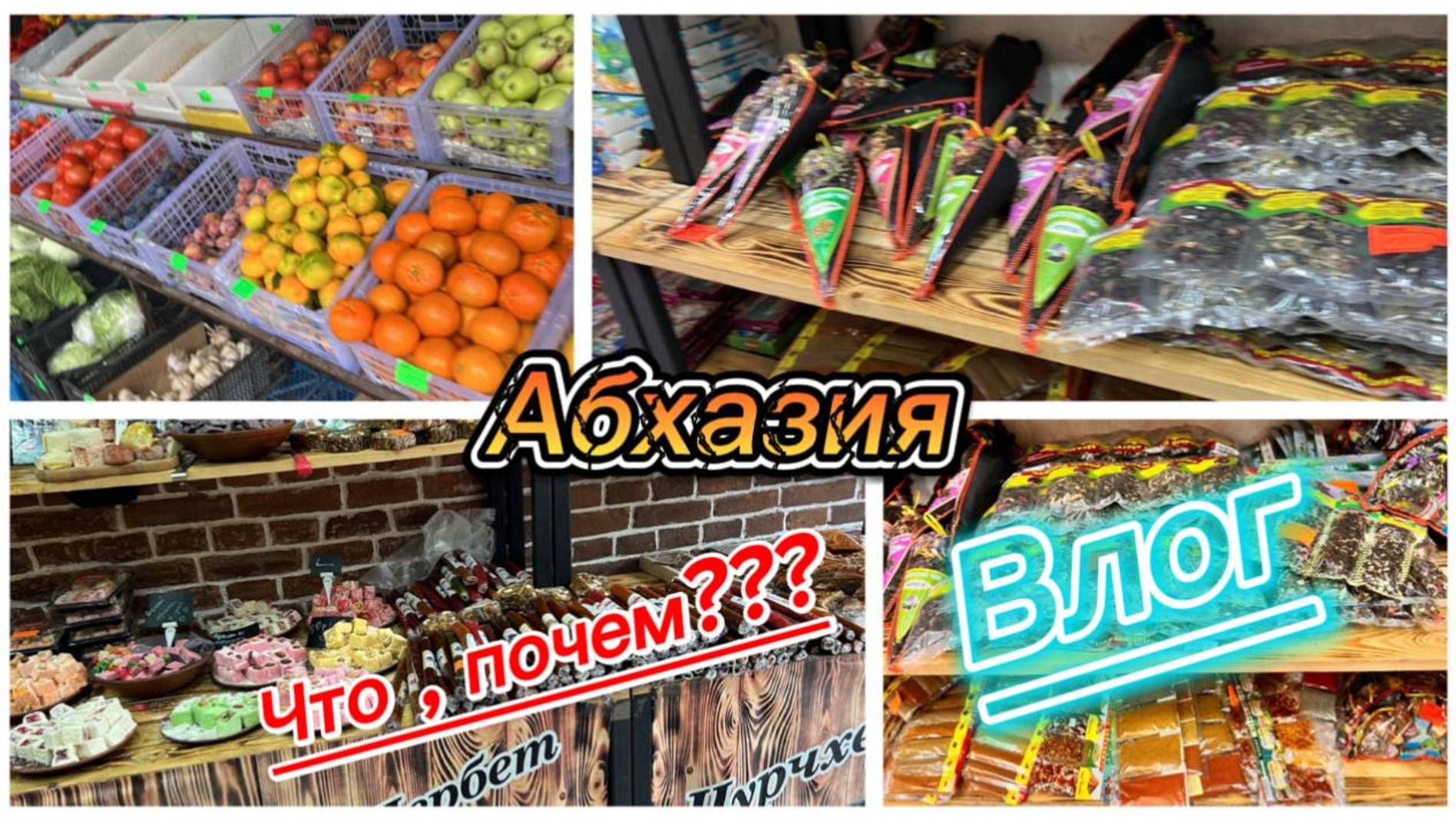 Отдых в Абхазии, цены в Гагре смотреть онлайн