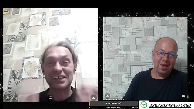 Степа дубль 5 смотреть онлайн