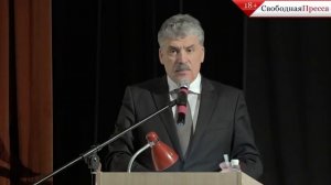 Грудинин о религии