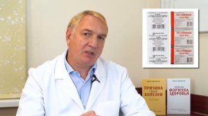 Очищение организма + чистка печени + лечение аллергии =