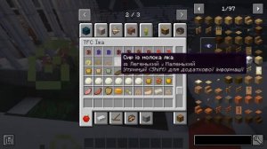 Ирригация, теплицы, печки и кулинария | Гайд по Firmalife 1.20