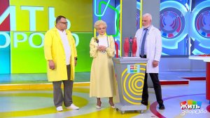 Почему выпирающие вены на ногах - дорога к инвалидности? Жить здорово! Фрагмент выпуска от 09.09....