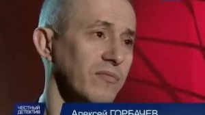 Улей зла [Честный Детектив]