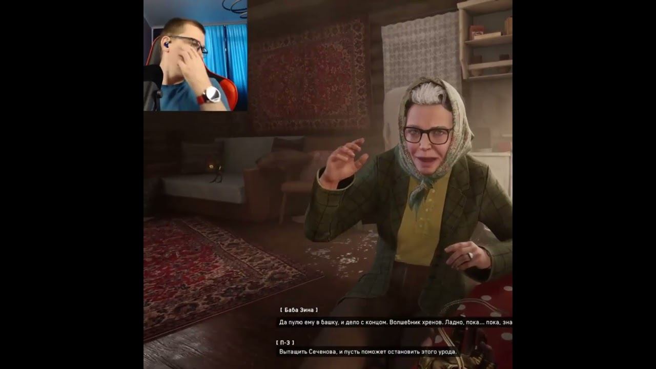 Atomic Heart #1million #gaming #shortsvideo #games #рекомендации #twitch #видеоигры #shorts #ссср смотреть онлайн