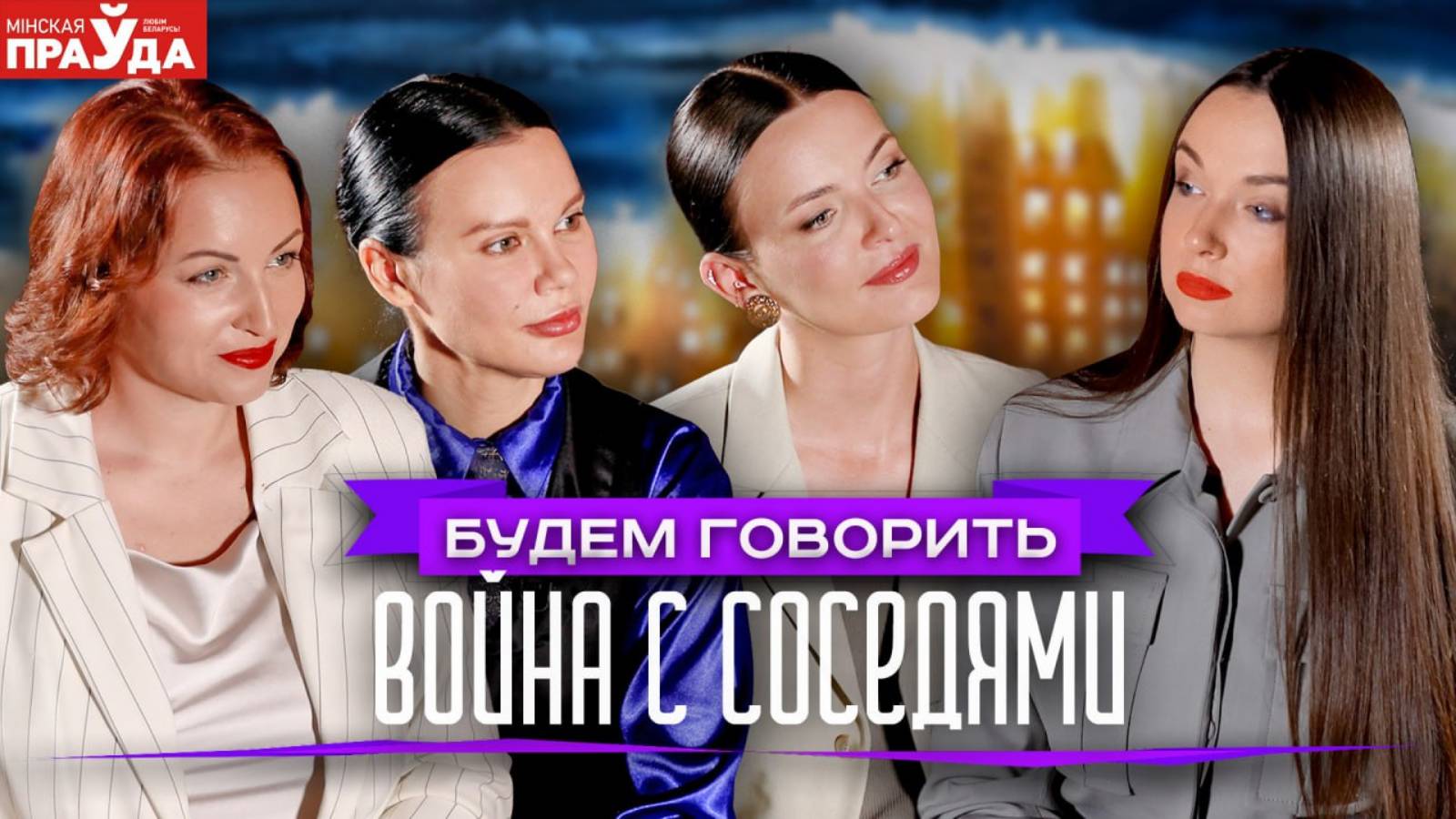 Соседи превратили жизнь в ад. Можно ли наказать по закону? смотреть онлайн