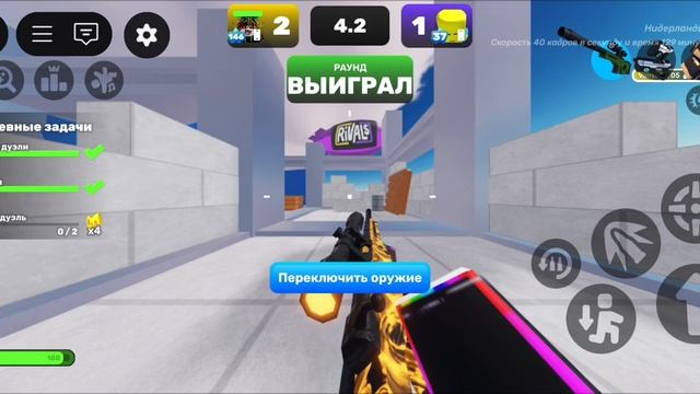 роблокс Games 🔥