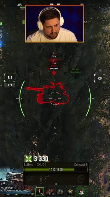 "ХОРОШИЙ БОЙ НА 20К" — ЛЕВША НАСТРЕЛИВАЕТ ПО КД НА КОНЦЕПТ 5 #Левша #LeBwa #танки #мир_танков смотреть онлайн