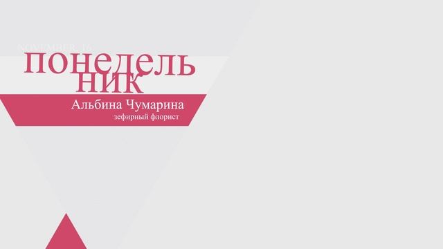 ПРЕЗЕНТАЦИЯ1 смотреть онлайн