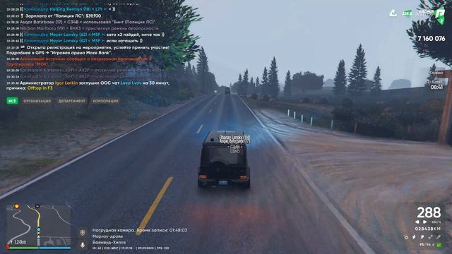Grand Theft Auto V 2025.09.09 - 19.30.07.13