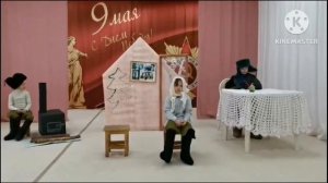 .Показ мини - спектакля о детях блокадного Ленинграда -