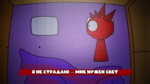 КЛИП ПЕСНЯ ПРО РЕДДИ ПЧЕЛОВОД ПАРОДИЯ SPRUNKI INCREDIBOX