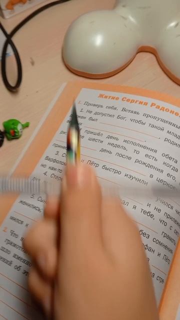 как я делаю домашку смотреть онлайн