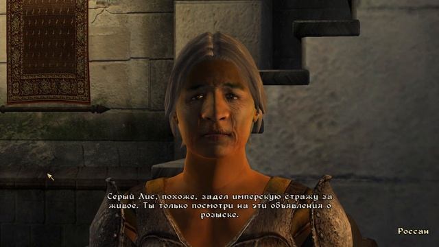 ДОРОГА ПРЯМО В АД - The Elder Scrolls IV. Oblivion #2 смотреть онлайн