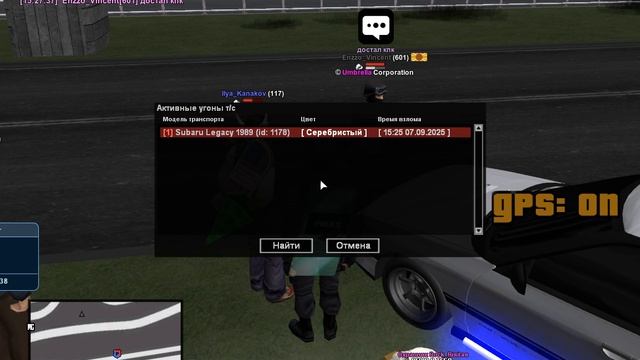 Grand Theft Auto San Andreas 2025.09.07 - 15.24.03.24 смотреть онлайн