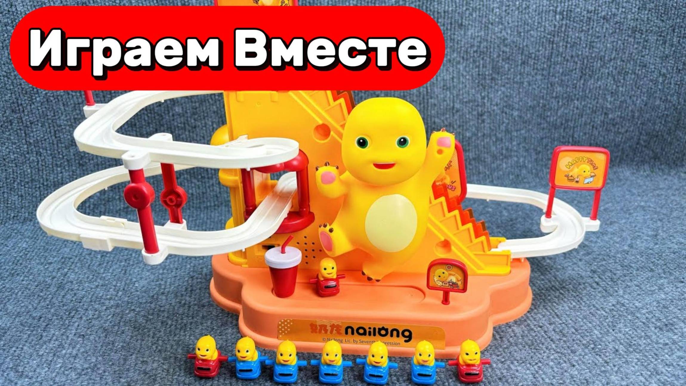 ВЕСЕЛЫЕ ГОРКИ ДЛЯ ДЕТЕЙ 🟠🟠🟠 СТРОИМ АСМР ГОРКИ И ЗАПУСКАЕМ ИГРУШКИ ! ВИДЕО ДЛЯ ДЕТЕЙ смотреть онлайн