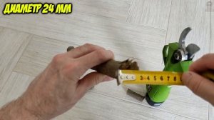 УБИЙЦА ВСЕХ СЕКАТОРОВ, САДОВЫЙ АККУМУЛЯТОРНЫЙ СЕКАТО?