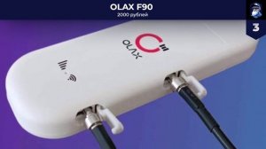 ТОП 5. Лучшие 4G модемы для дома и дачи 2024 года: Рейтинг м