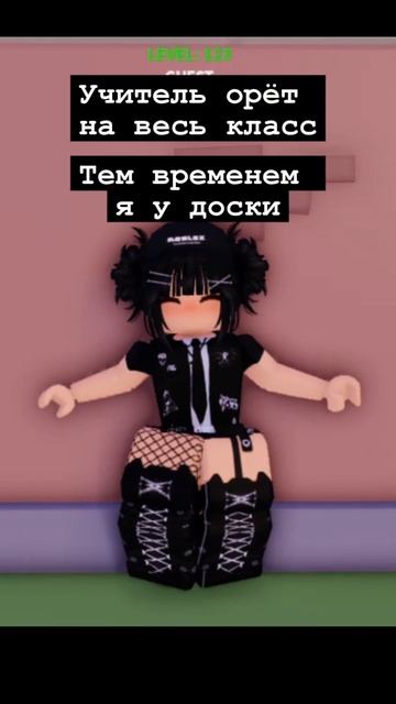 Школа
